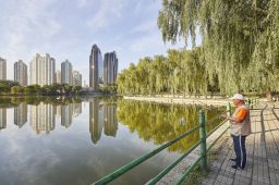 Chaoyang Park Plaza