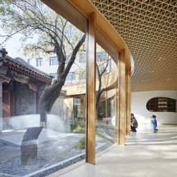 YeuCheng Courtyard Kindergarten